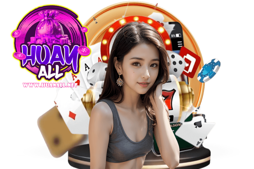huanall สล็อต